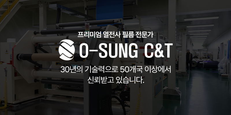 [Award] O-SUNG C&T Receives the Seoul Mayor’s Award at the 2024 Seoul Social Welfare Congress