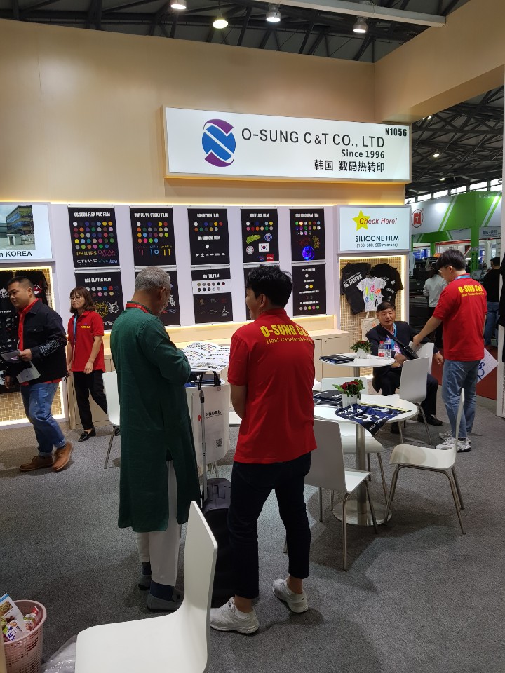 CSGIA SHANGHAI, CHINA 2019