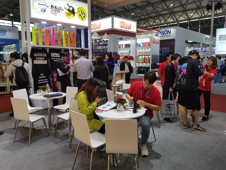 CSGIA SHANGHAI, CHINA 2019