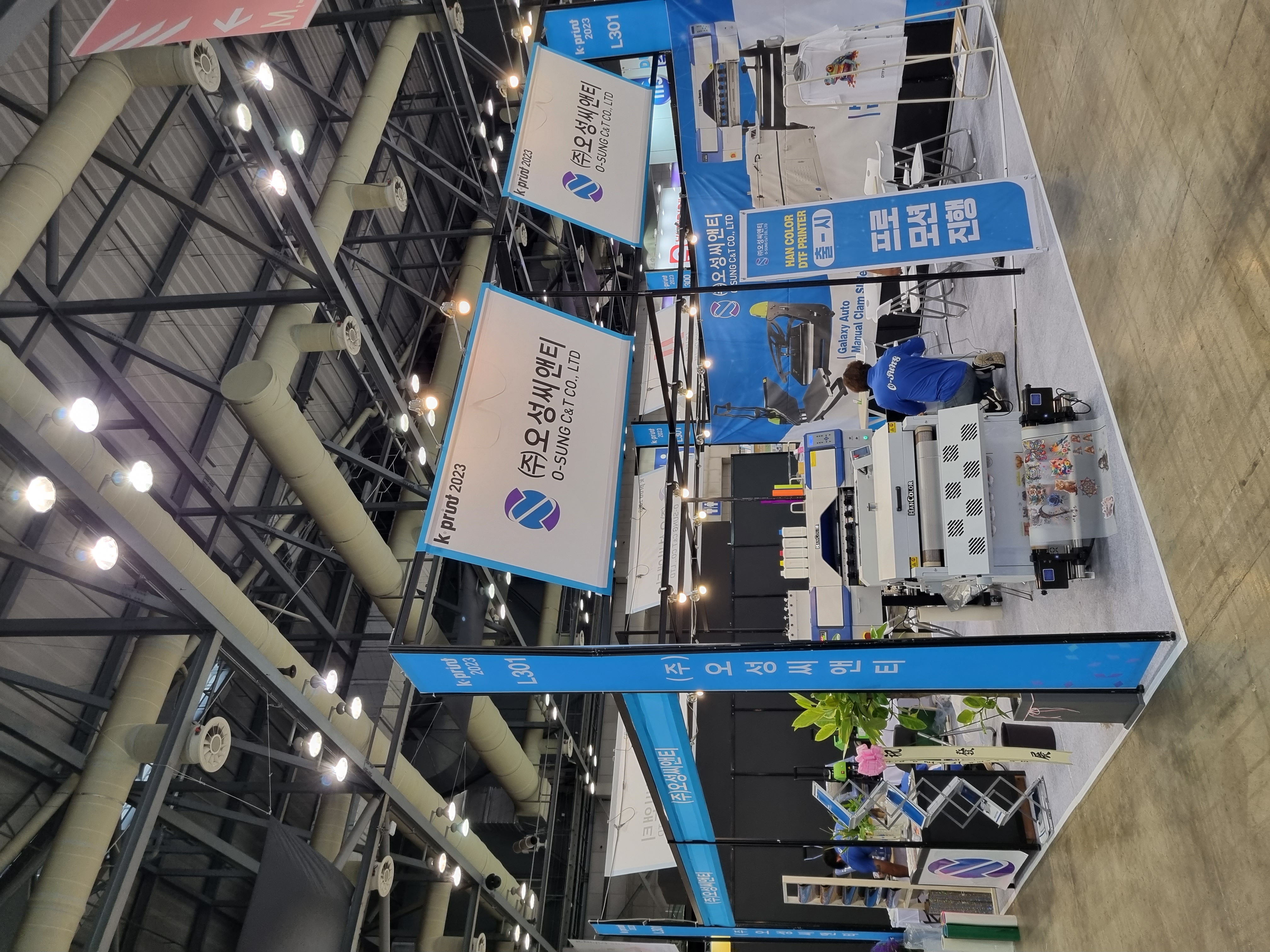[Prensa] Yonhap News – Inaugura KIPES 2008 en KINTEX con O-SUNG C&T