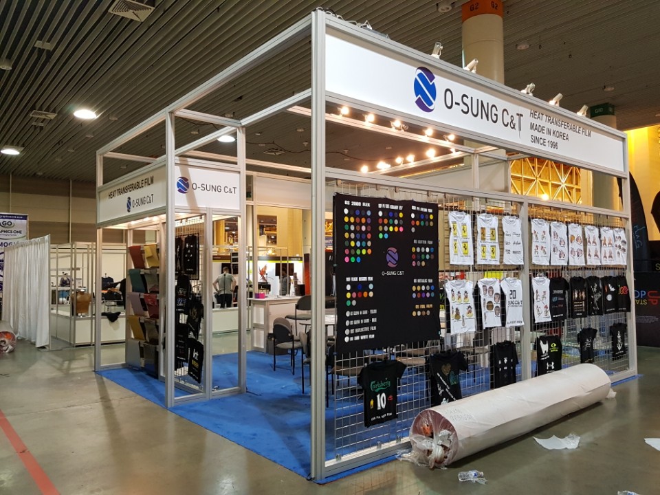 SGIA 2017
