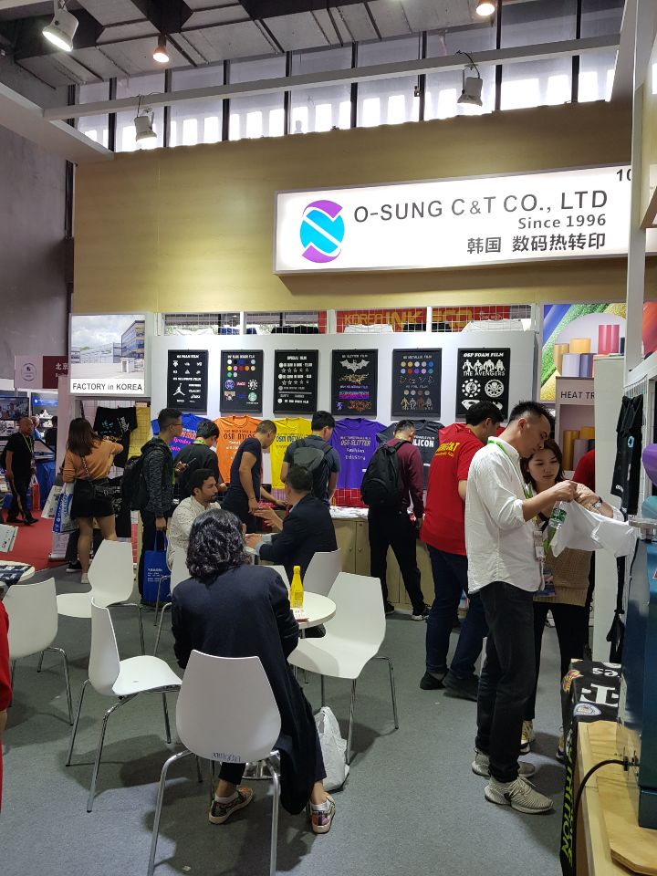 CSGIA 2018