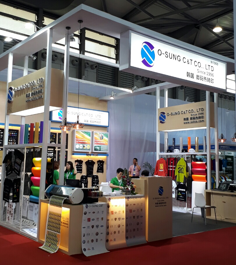 CSGIA 2017