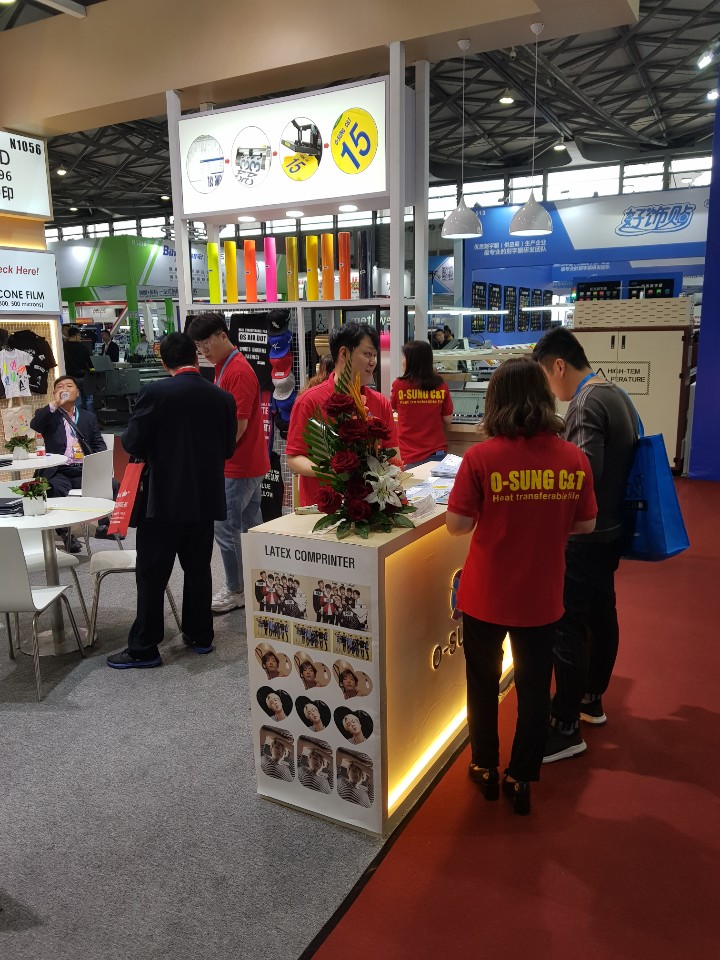 CSGIA SHANGHAI, CHINA 2019