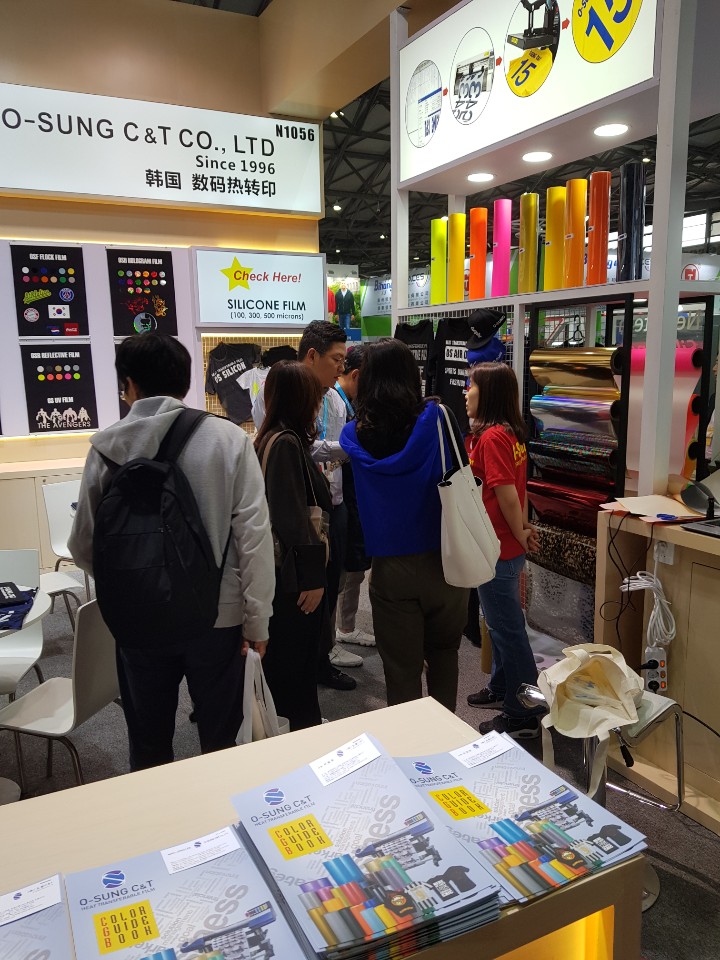 CSGIA SHANGHAI, CHINA 2019