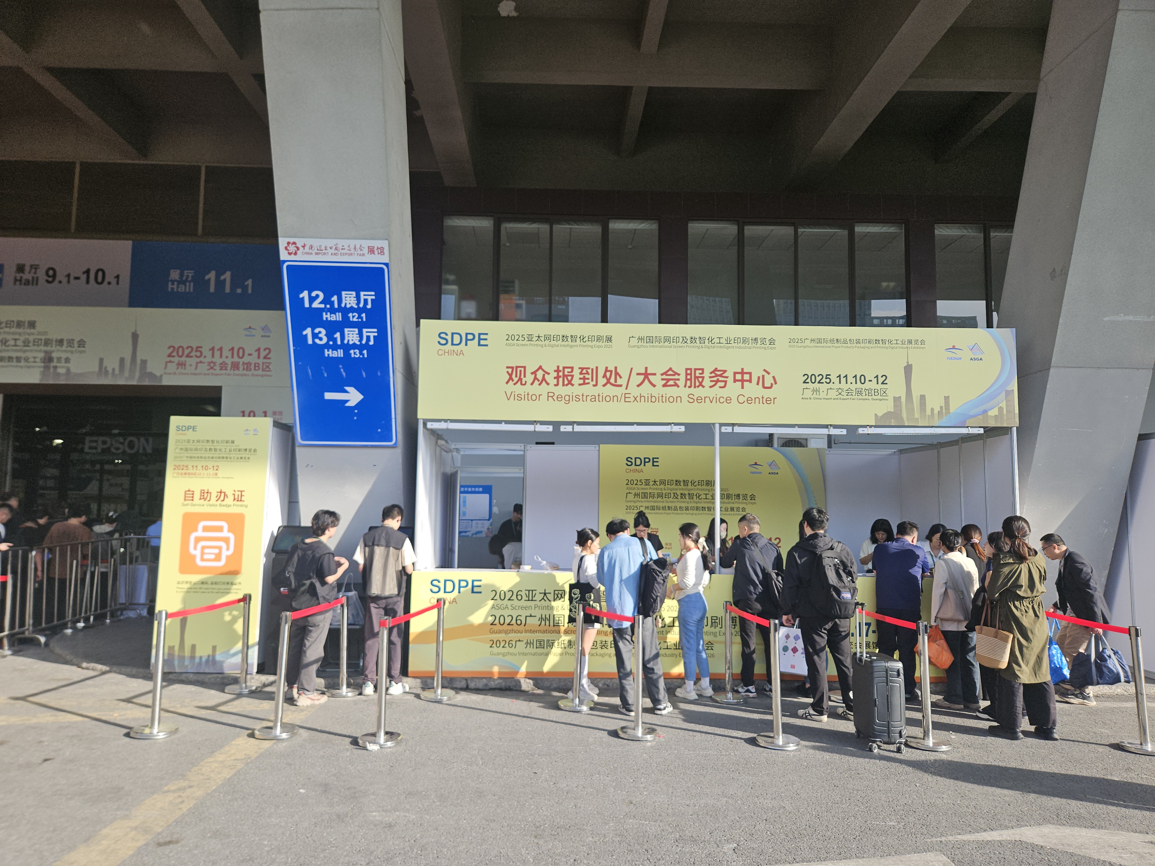 SDPE GUANGZHOU, CHINA 2025