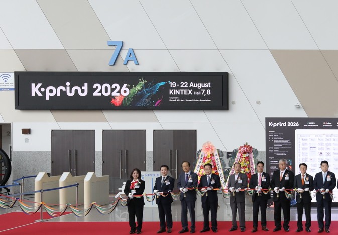 K-PRINT 킨텍스 일산, 한국 2026