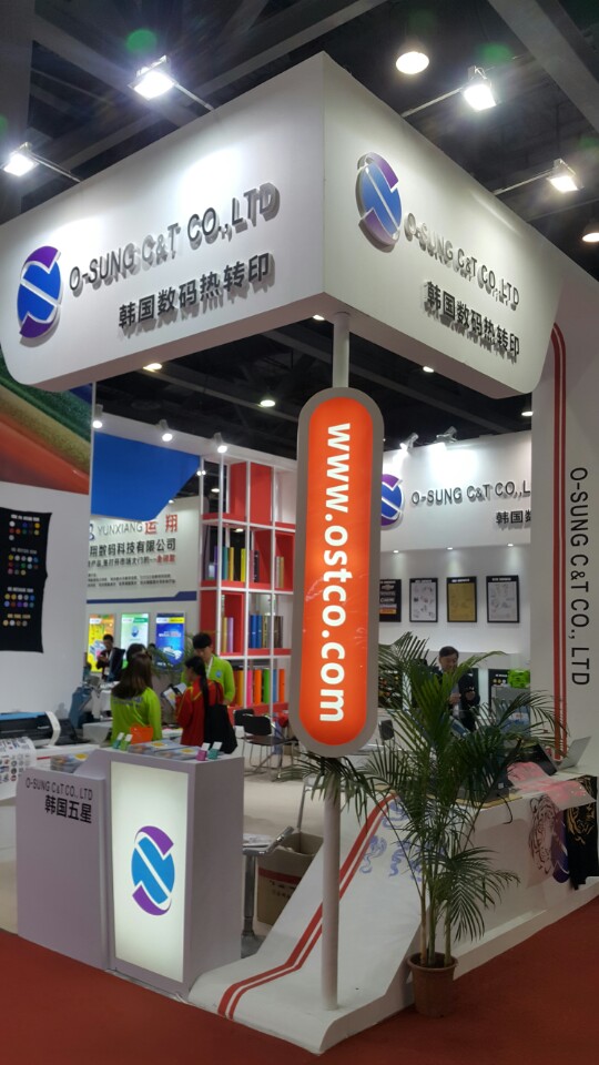 FESPA GUANGZHOU, CHINA 2016