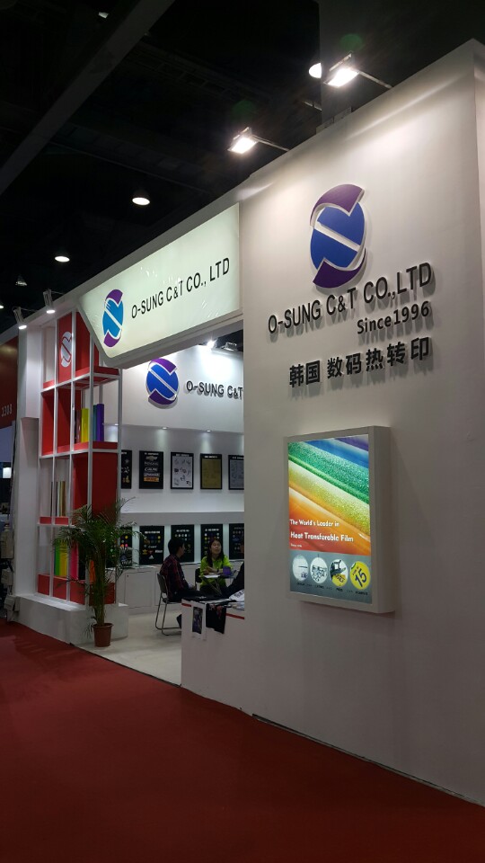 FESPA GUANGZHOU, CHINA 2016