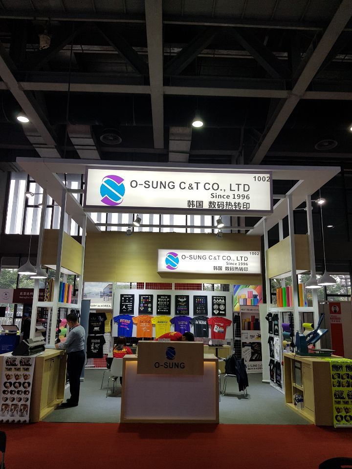 CSGIA GUANGZHOU, CHINA 2018