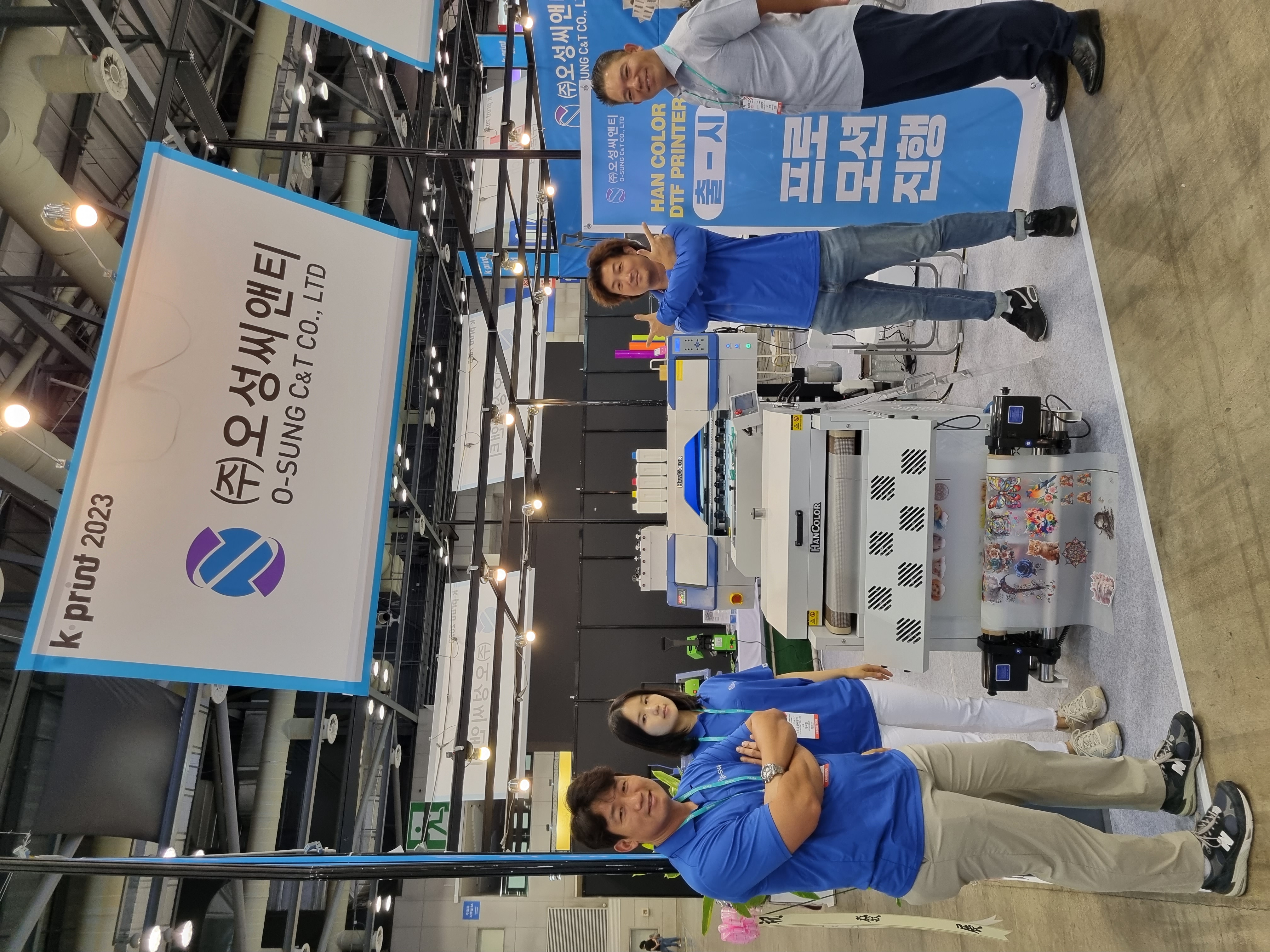 [Press] Yonhap News – KIPES 2008 Preview: O-SUNG C&T Among Exhibitors